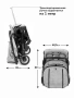 Коляска прогулочная AMAROBABY VOYAGER, серый