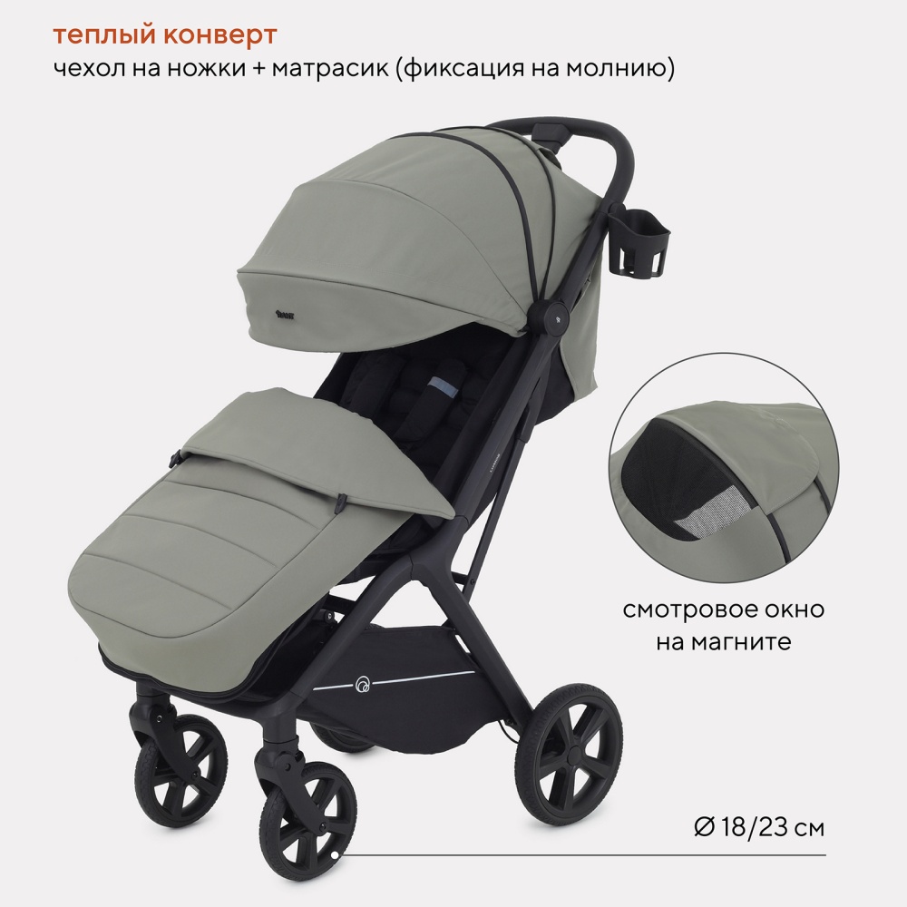 Коляска детская RANT "LUMOS" RA402 Dark Green