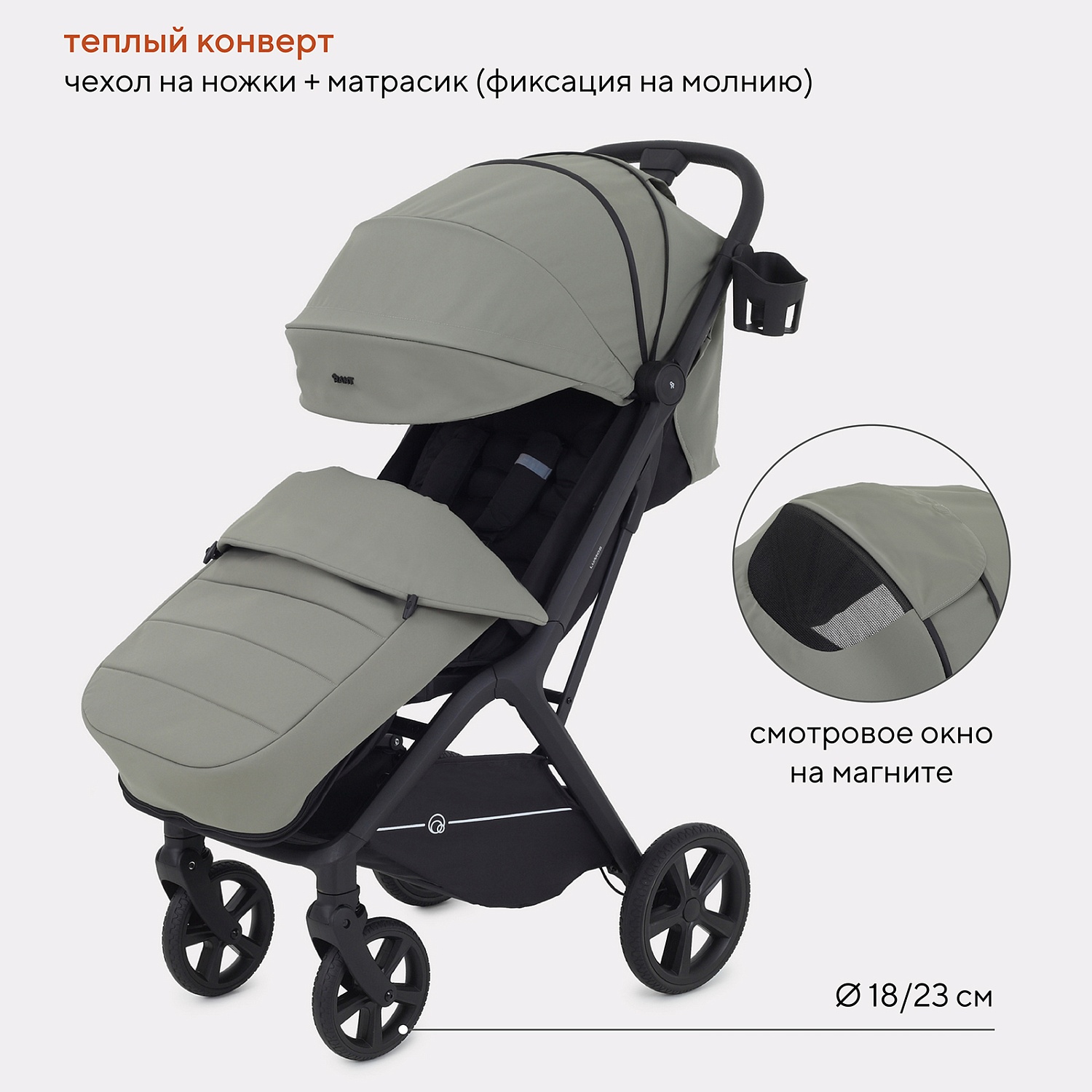 Коляска детская RANT "LUMOS" RA402 Dark Green