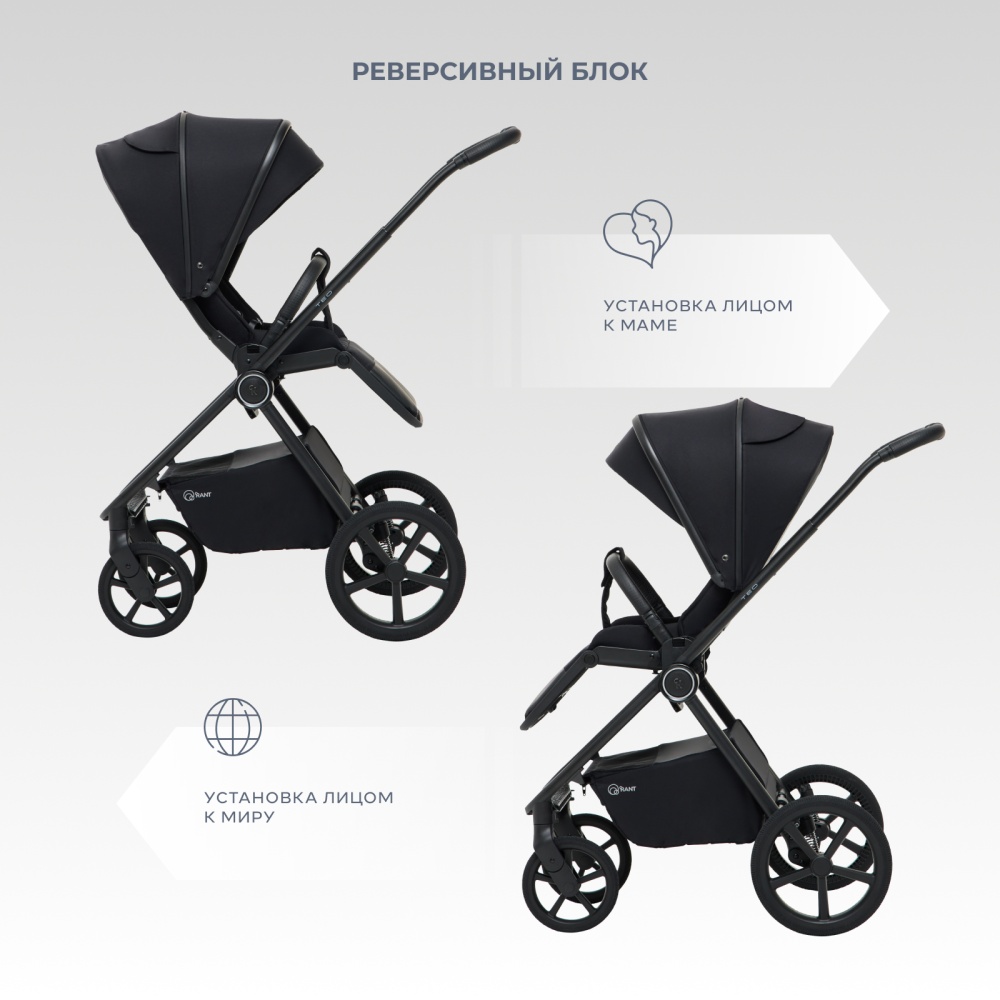 Коляска детская RANT "TEO soft" (2в1) RA121 Black