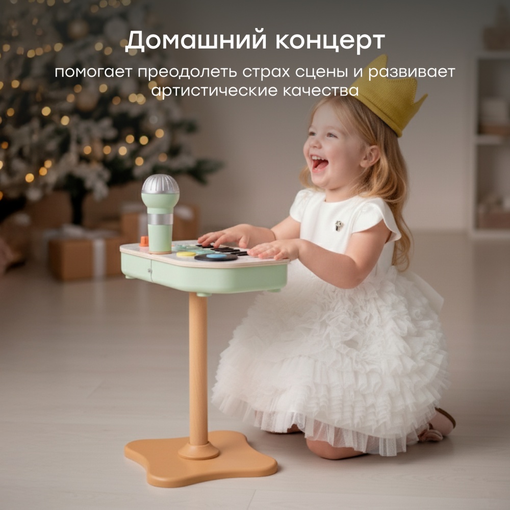 Happy Baby Игровой набор музыкальных инструментов PIANO STAR «ПЬЯНО СТАР», green