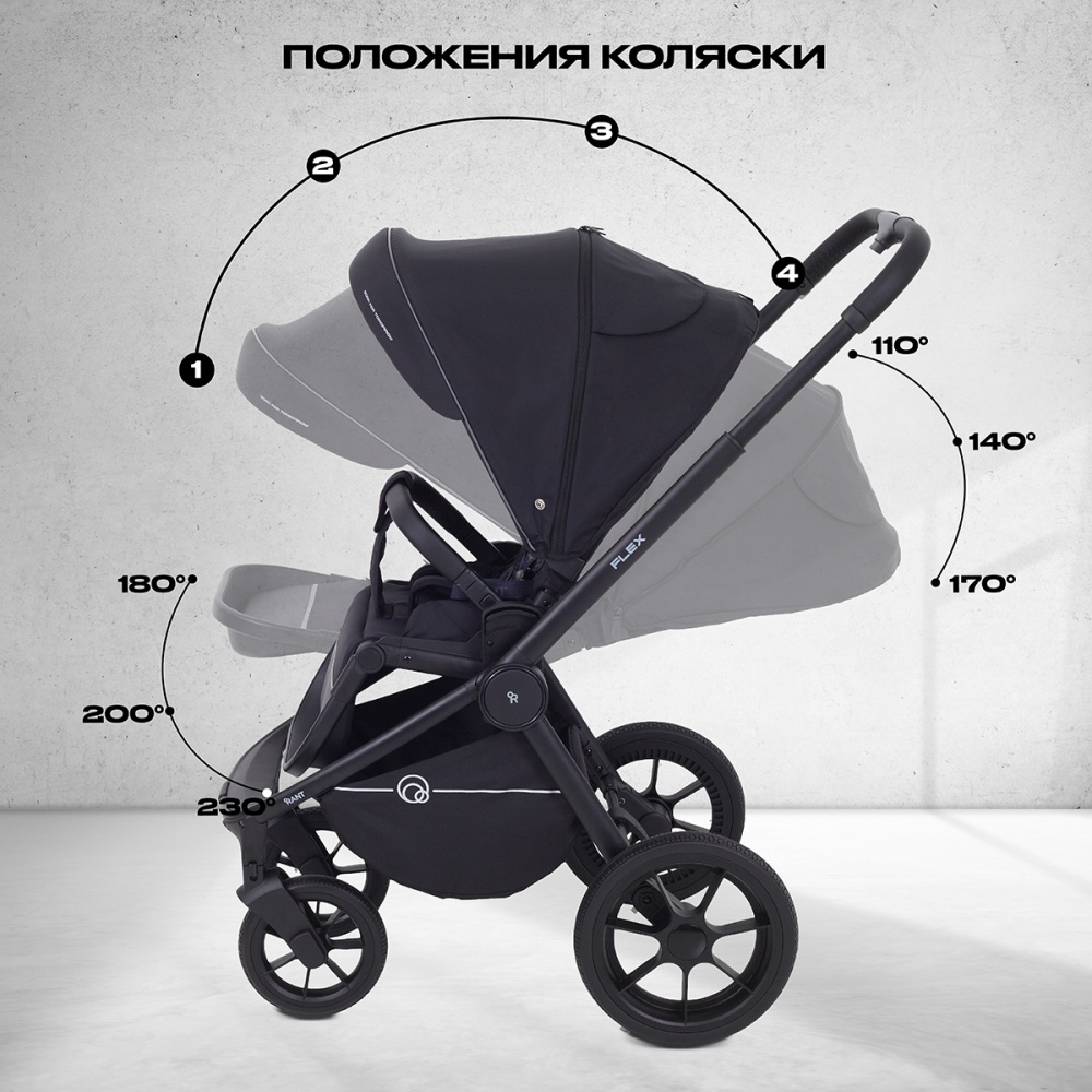 Коляска детская RANT "FLEX" (2в1) RA076 Black