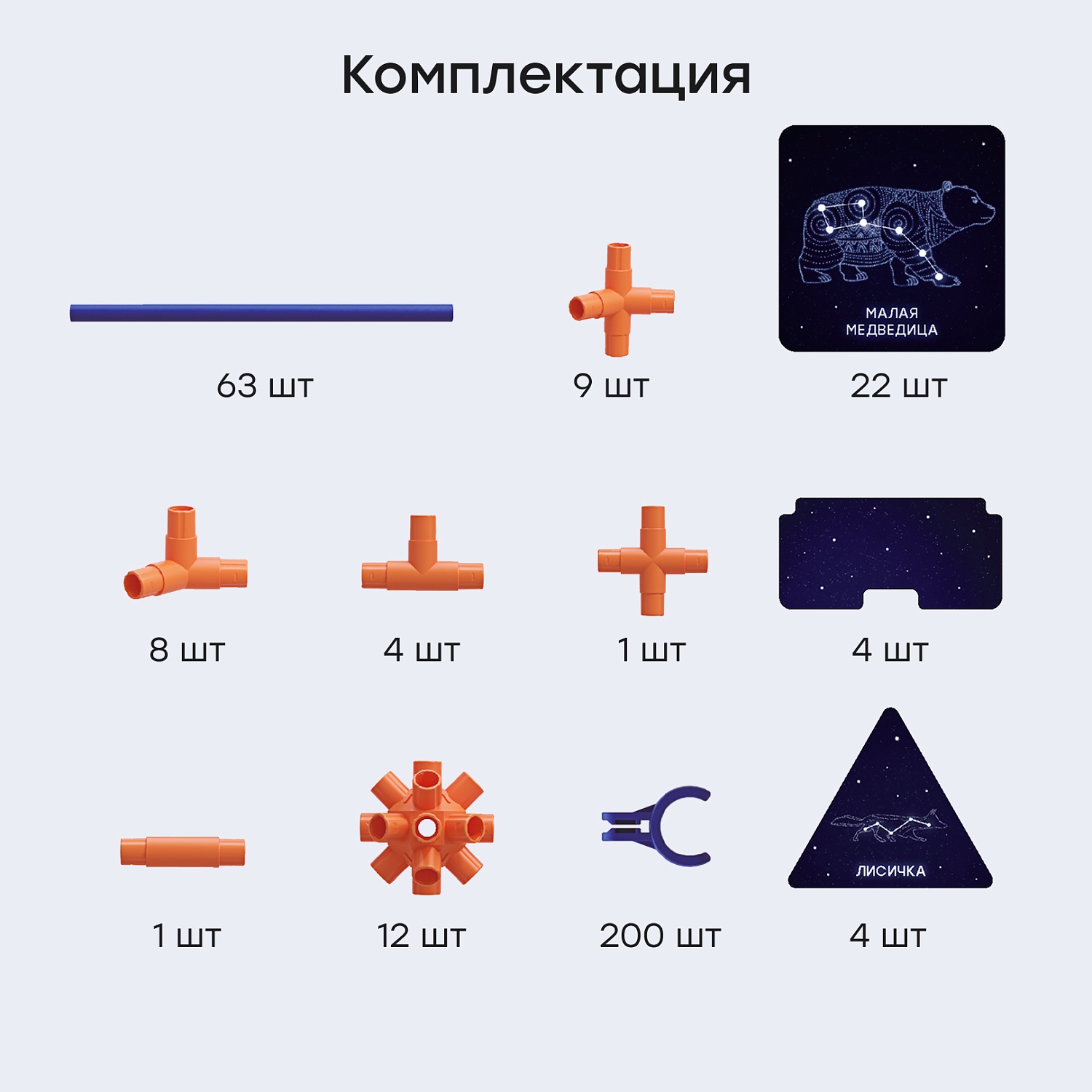 Happy Baby Палатка детская игровая LITTLE GALAXY «ЛИТЛ ГЭЛАКСИ», blue