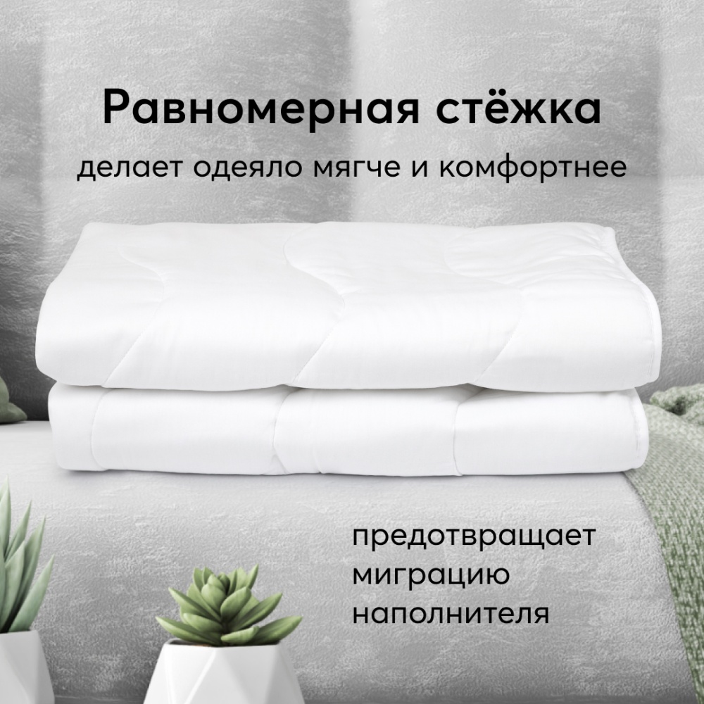 Happy Baby Одеяло детское, white
