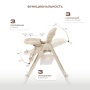 Стульчик для кормления "CAFE" RH300 Beige