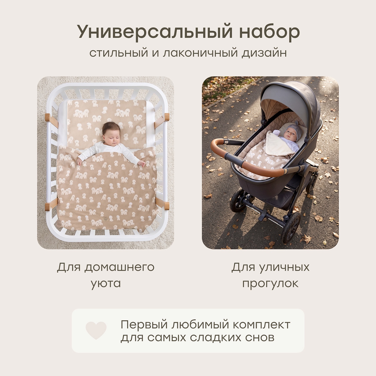 Happy Baby Набор одеяло и подушка для детей, бежевый / beige