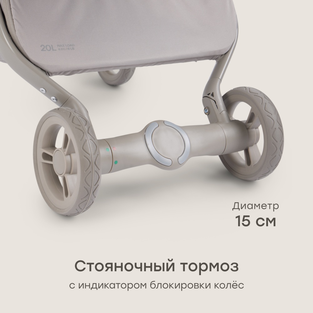 Happy Baby Коляска прогулочная NEEZ, light grey fix