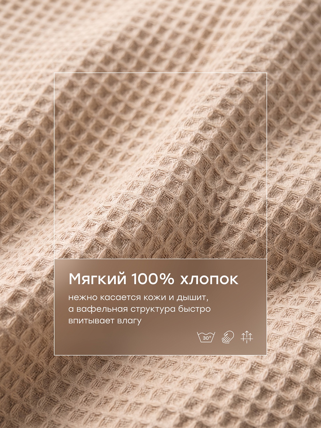 Happy Baby Полотенце детское, бежевый / beige