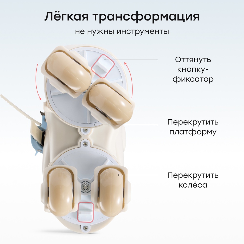 Happy Baby Раздвижные роликовые коньки детские VIBERS «ВАЙБЕРС», light blue & beige, S (31 - 34)