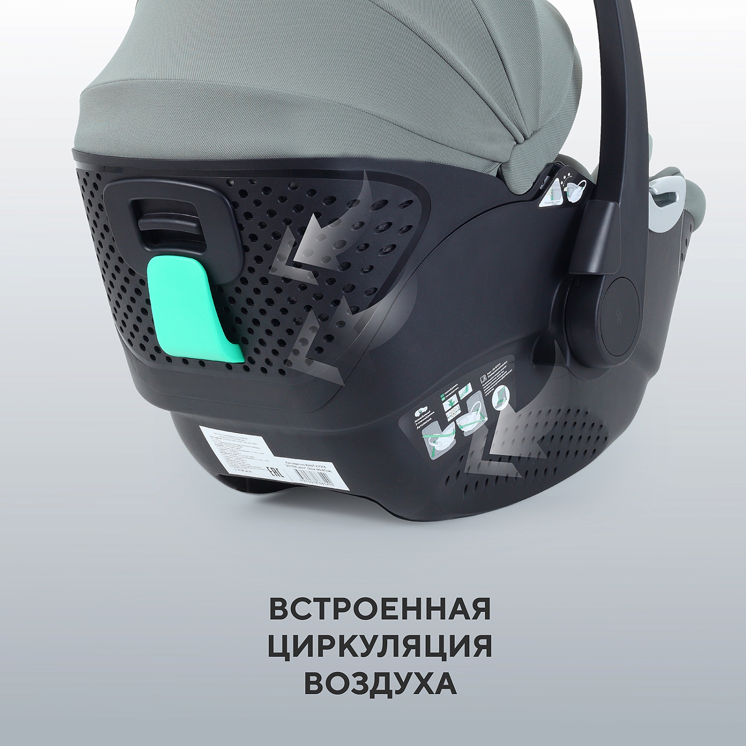 Автокресло RANT AY378 "ASTER zero" Olive (40-87см)
