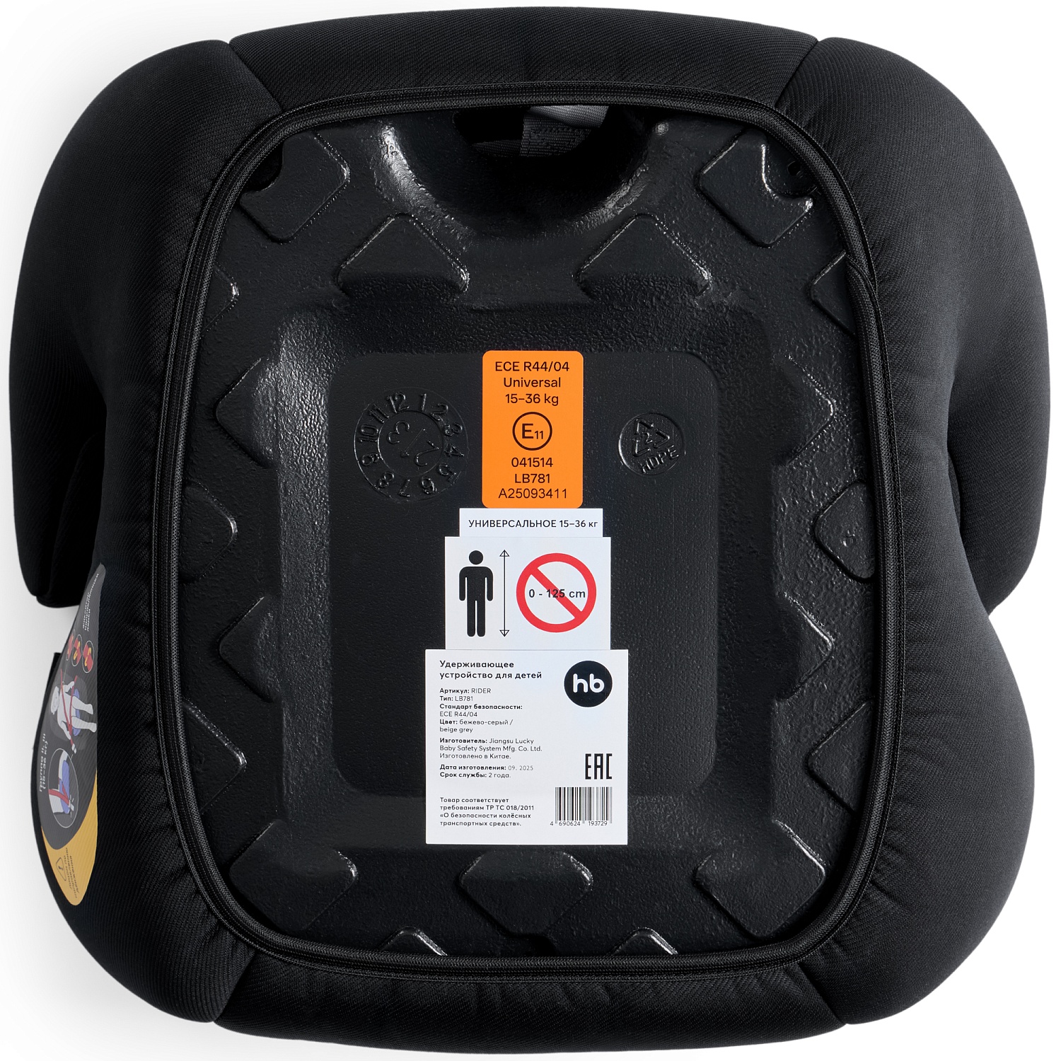 Happy Baby Бустер RIDER, total black