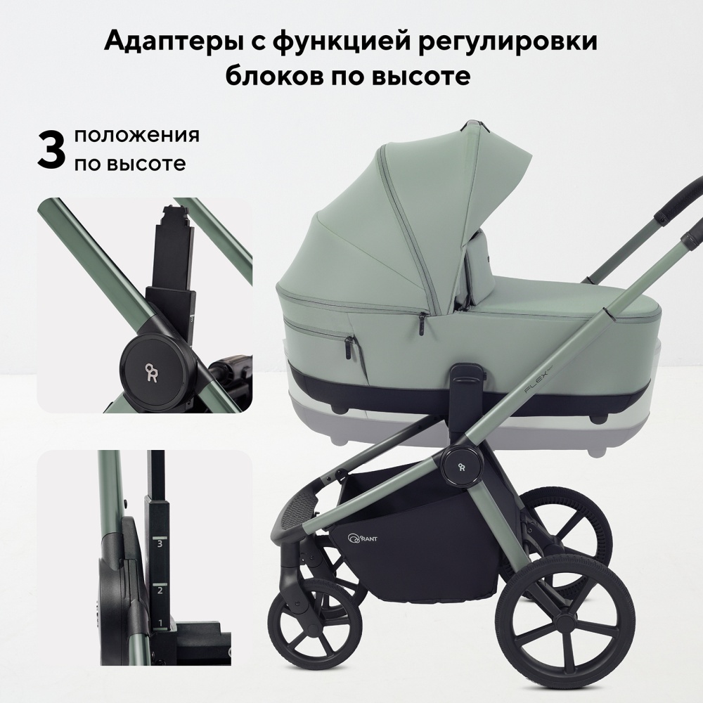 Коляска детская RANT "FLEX Therm" (2в1) RA112 Forest Green