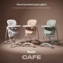 Стульчик для кормления "CAFE" RH300 Grey