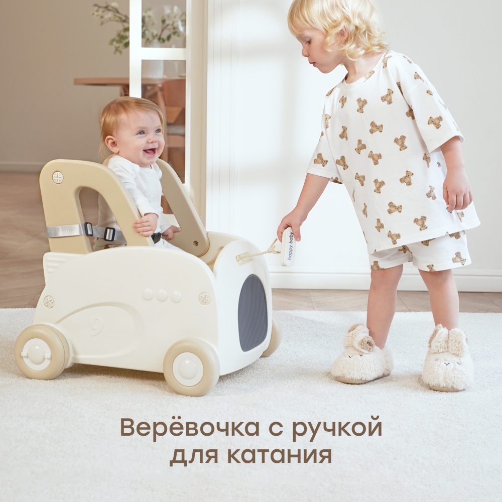 Happy Baby Игрушка-каталка, VROOMY «ВРУМИ», молочный / milky