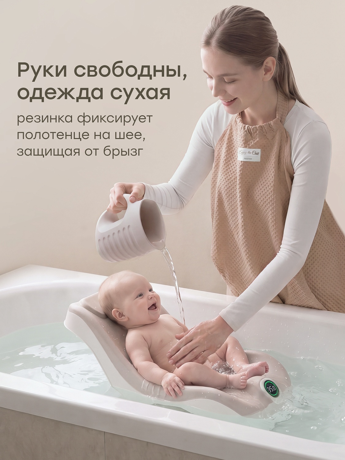 Happy Baby Полотенце детское, бежевый / beige