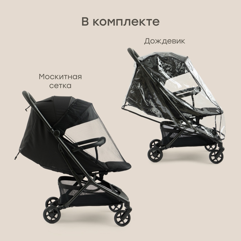 Happy Baby Коляска прогулочная AIRA, black