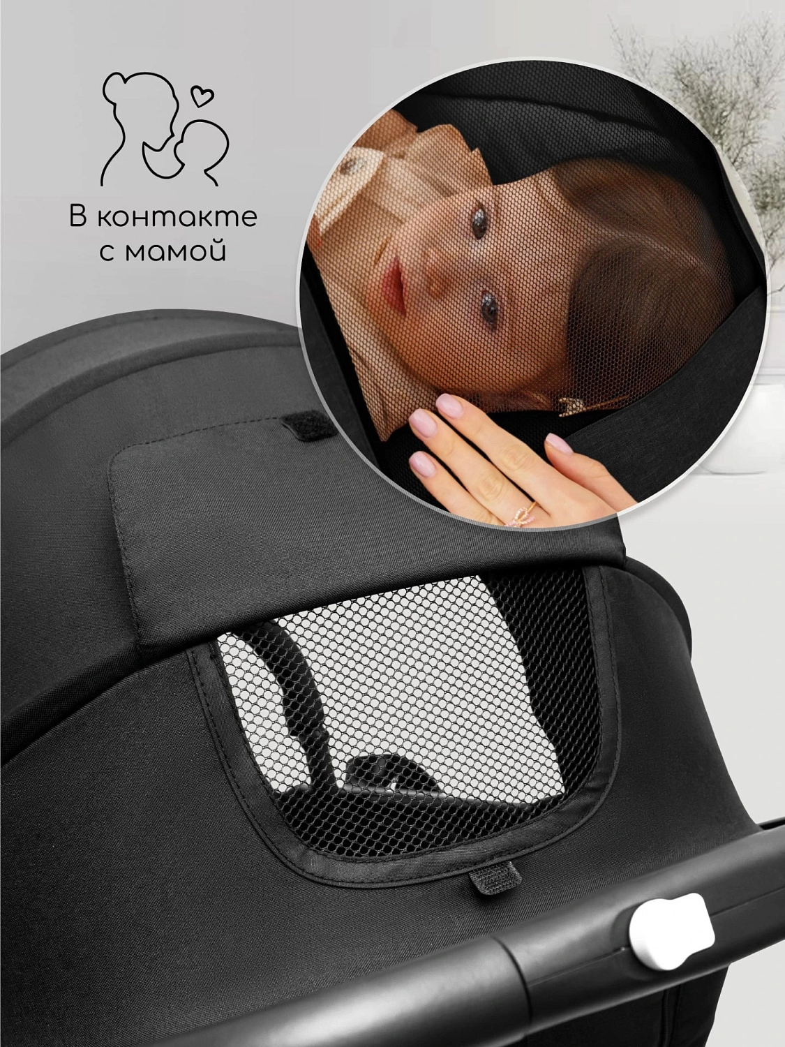 Коляска прогулочная AMAROBABY VOYAGER, чёрный
