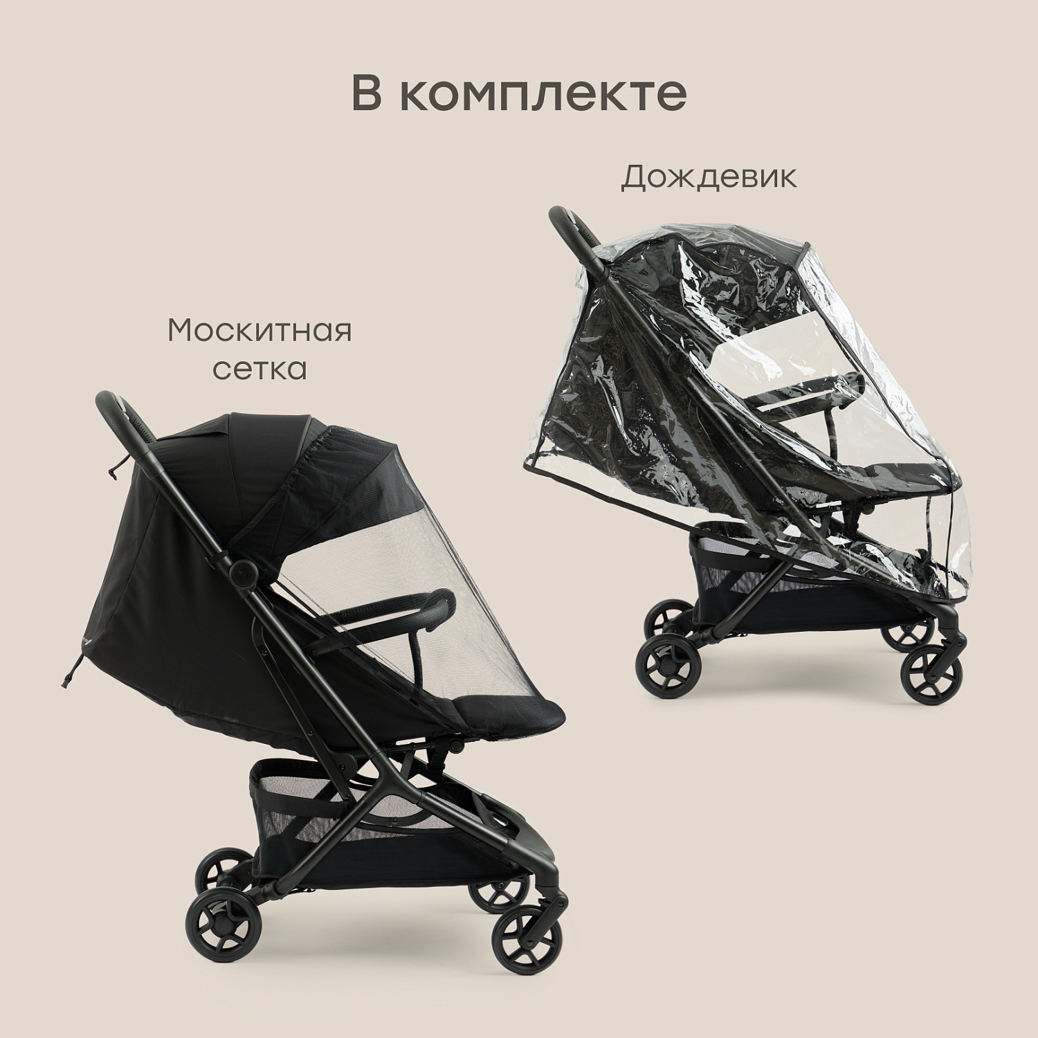 Happy Baby Коляска прогулочная AIRA, black
