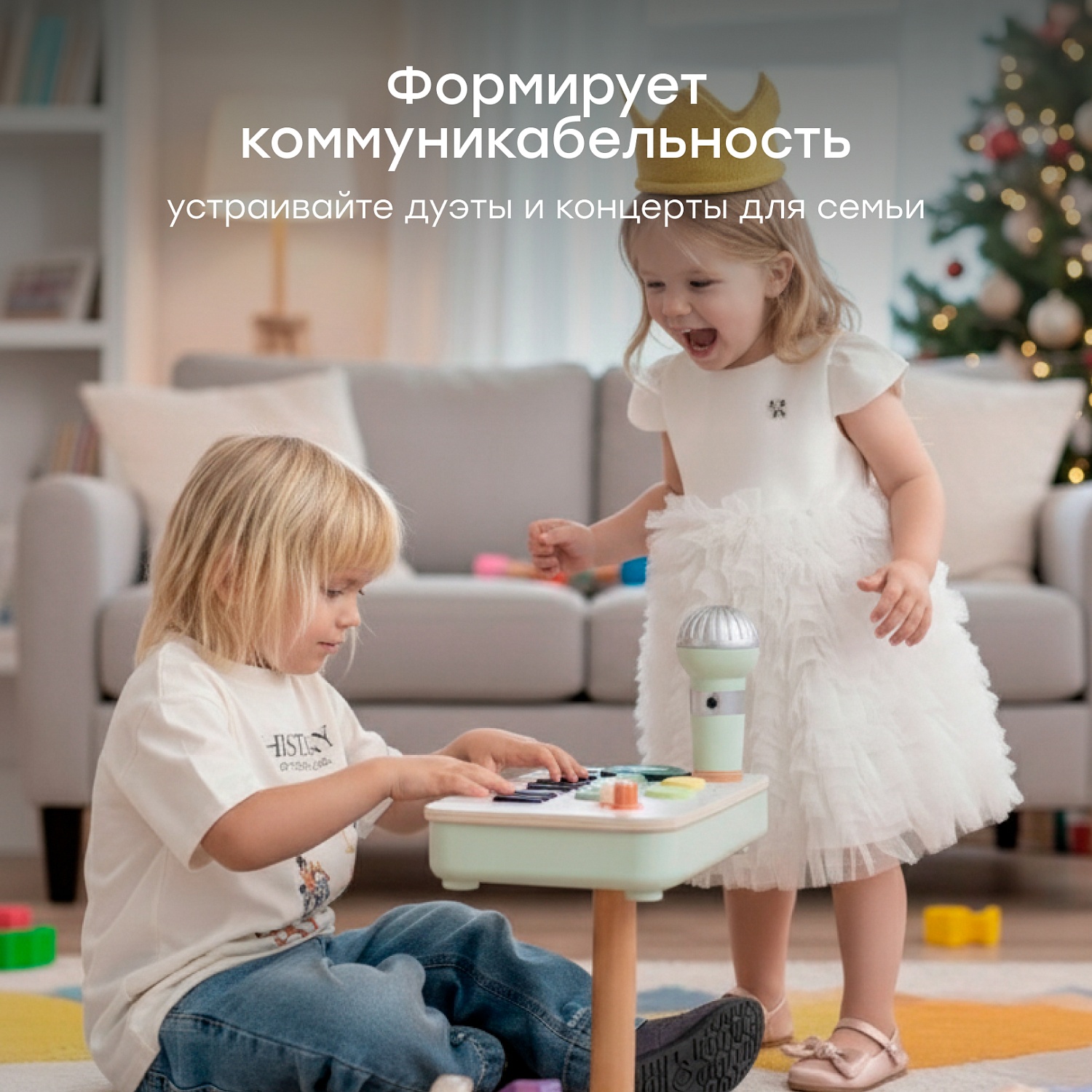Happy Baby Игровой набор музыкальных инструментов PIANO STAR «ПЬЯНО СТАР», green