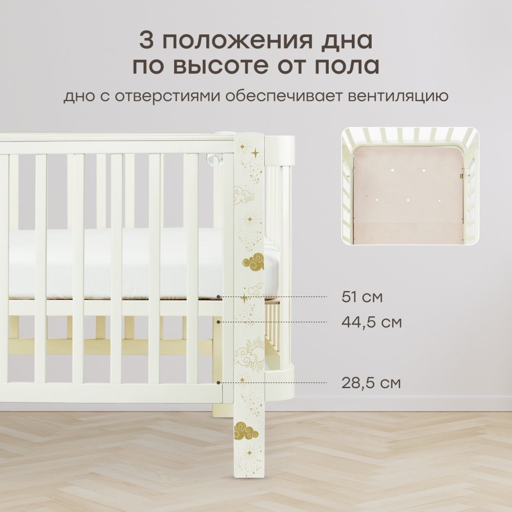 Happy Baby Кроватка-трансформер MOMMY LOVE, молочный