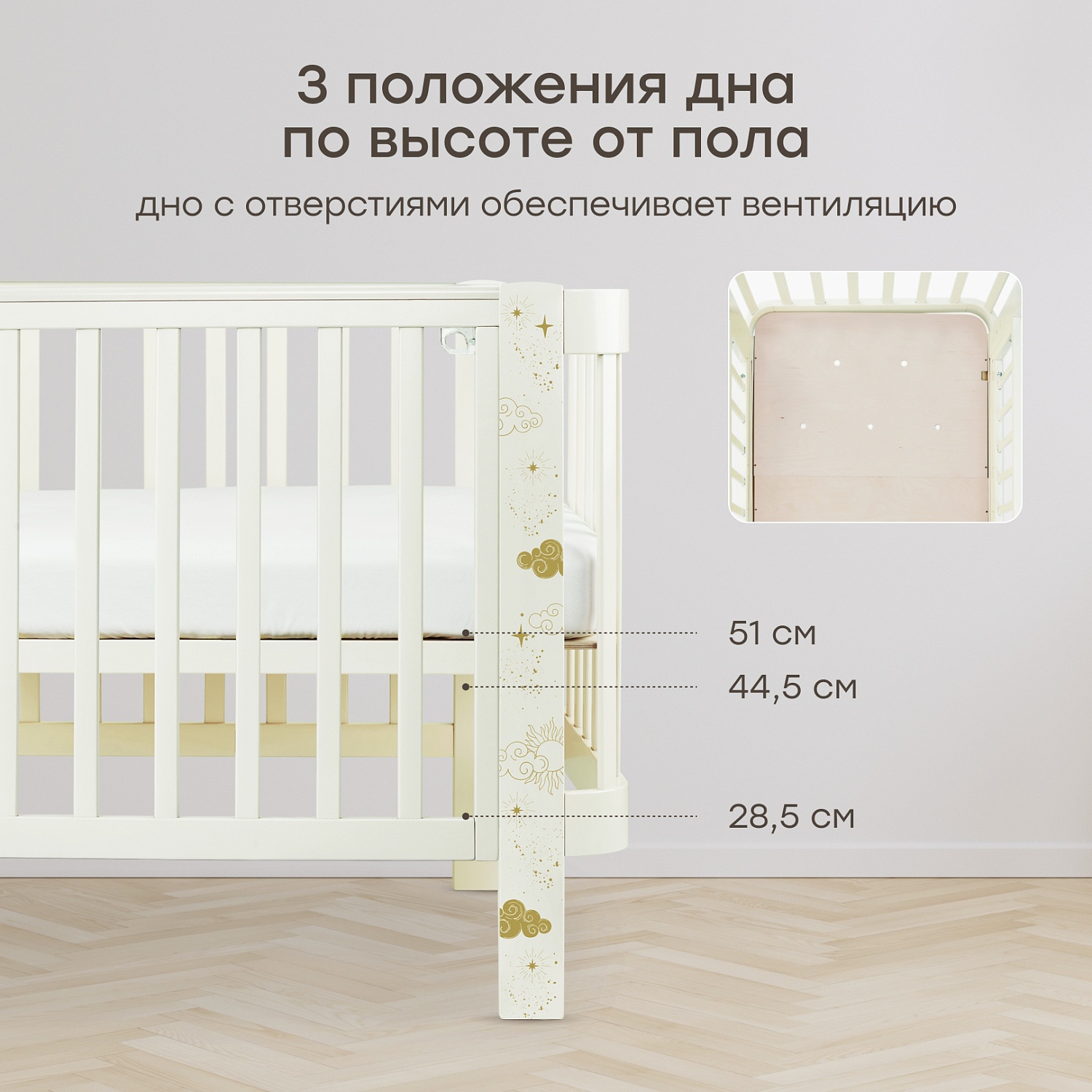 Happy Baby Кроватка-трансформер MOMMY LOVE, молочный
