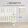 Happy Baby Кроватка-трансформер MOMMY LOVE, молочный