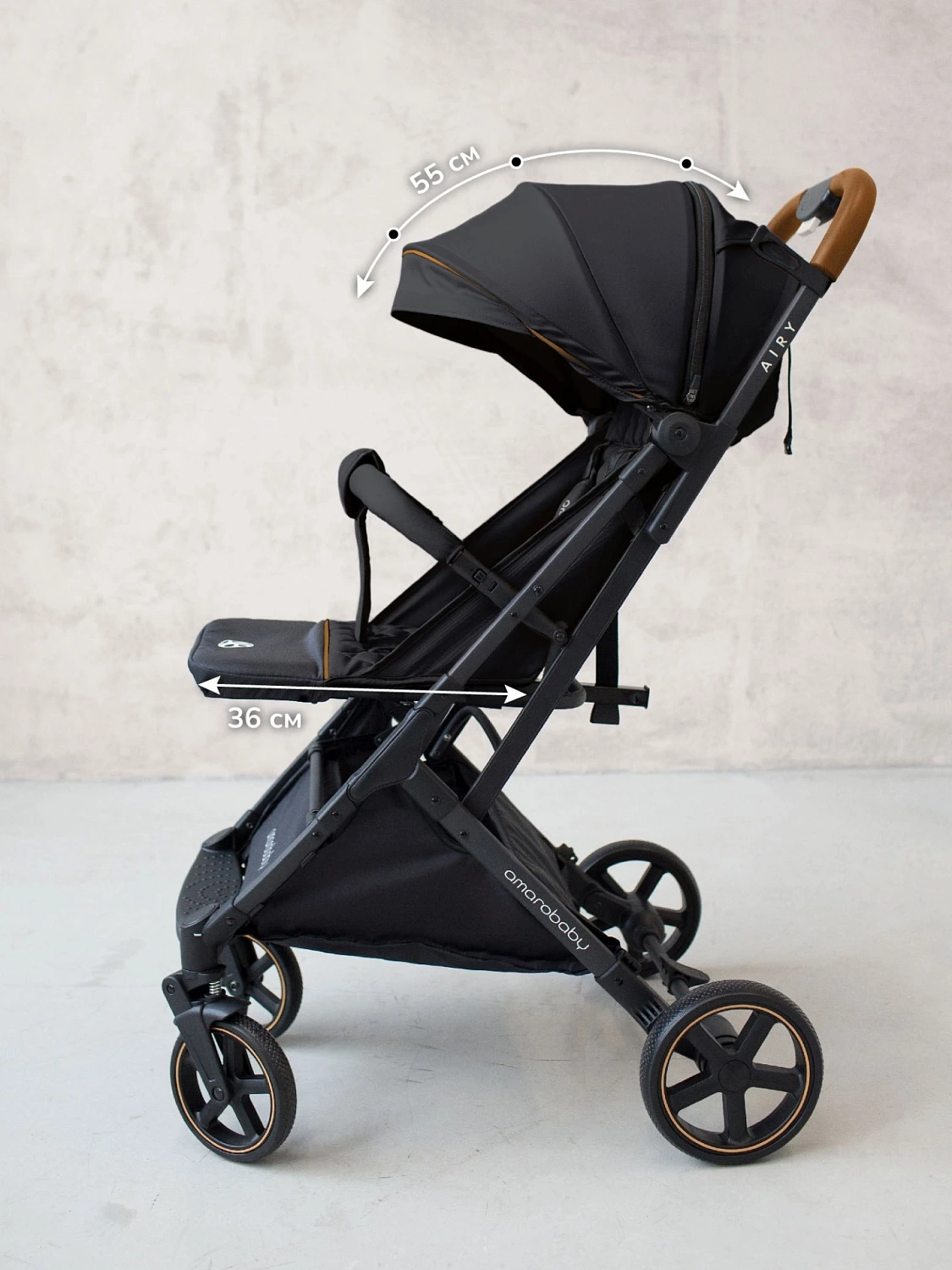 Коляска прогулочная Amarobaby, Airy, чёрный