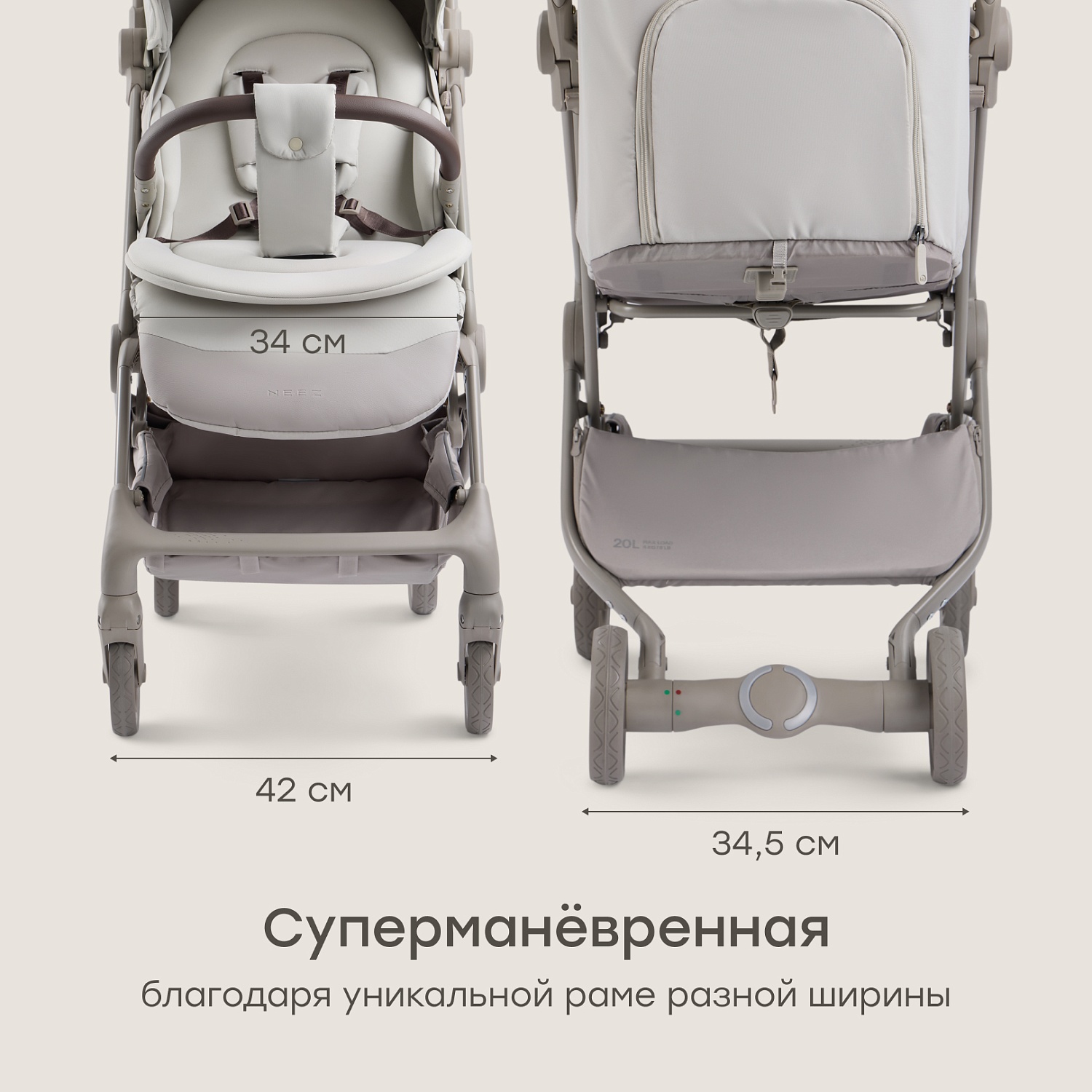 Happy Baby Коляска прогулочная NEEZ, light grey fix