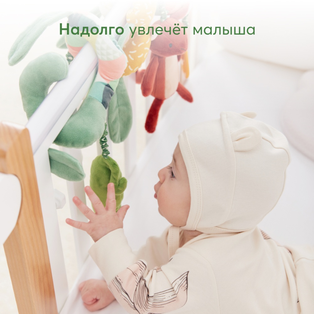 Happy Baby Развивающая игрушка-спираль, green