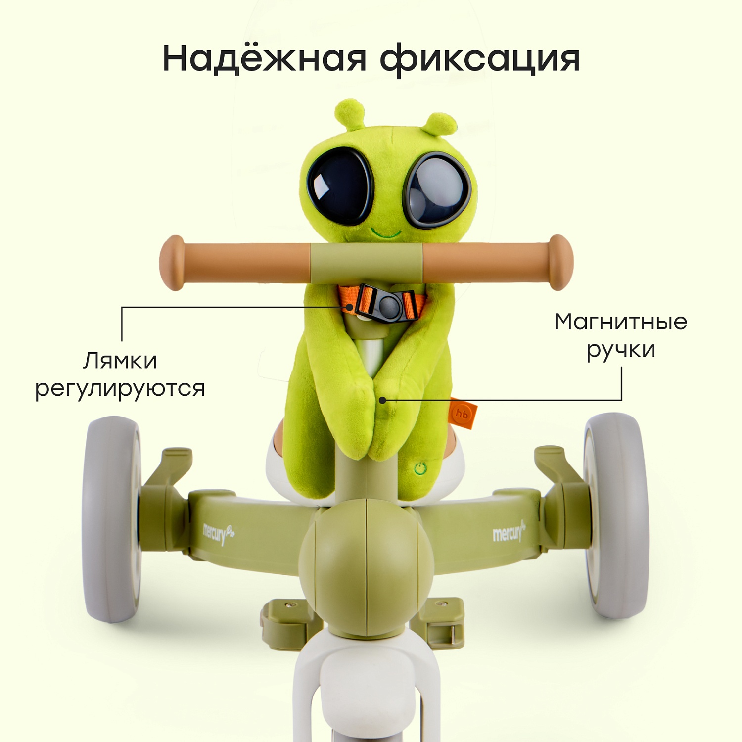 Happy Baby Игрушка мягкая SPACE BRO «СПЕЙС БРО», зеленый / green