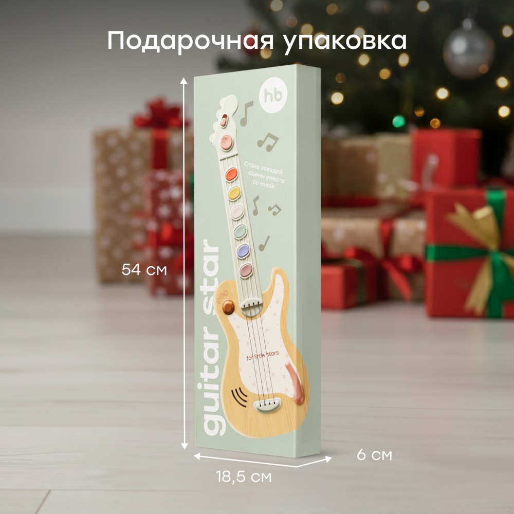 Happy Baby Гитара игрушка GUITAR STAR «ГИТАР СТАР», green